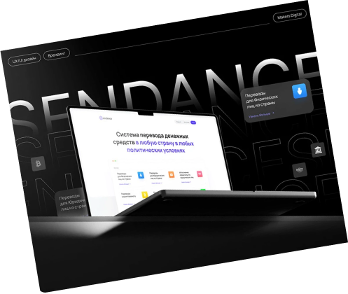 An illustration showcasing a WordPress theme, highlighting its elegant structure and user-friendly interface for website creation.